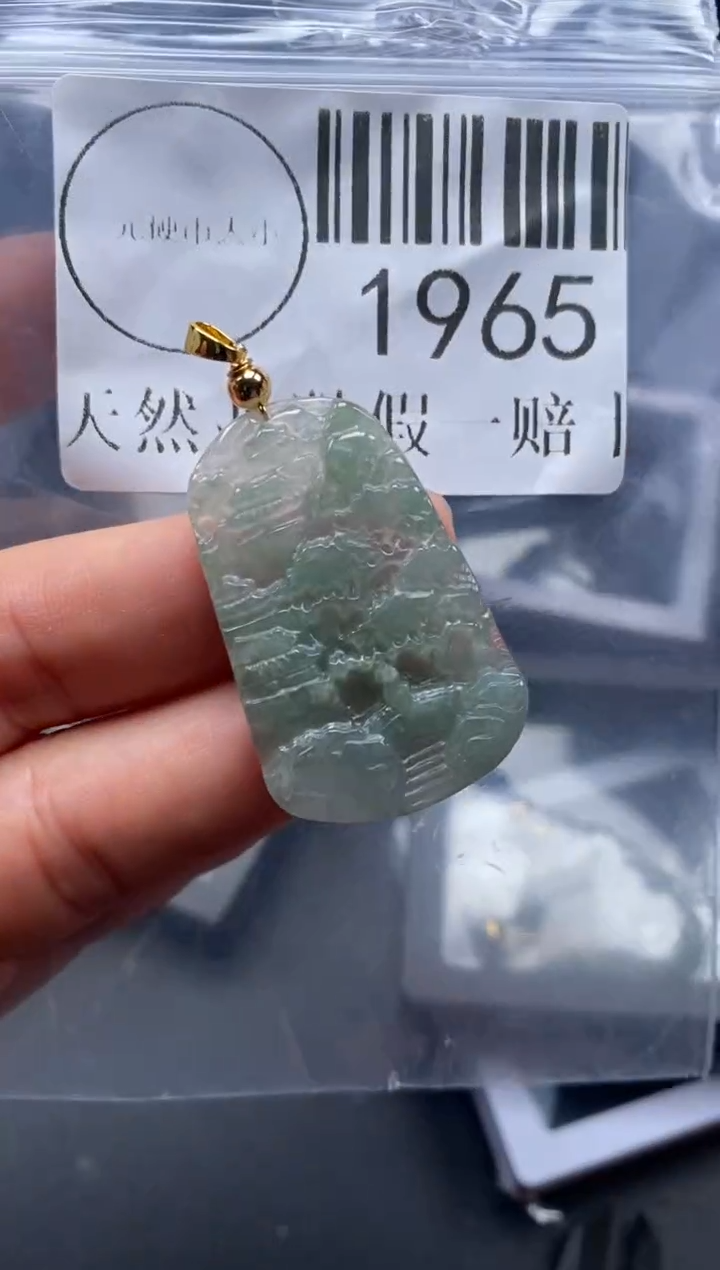 吊坠(不含链)未镶嵌翡翠1965