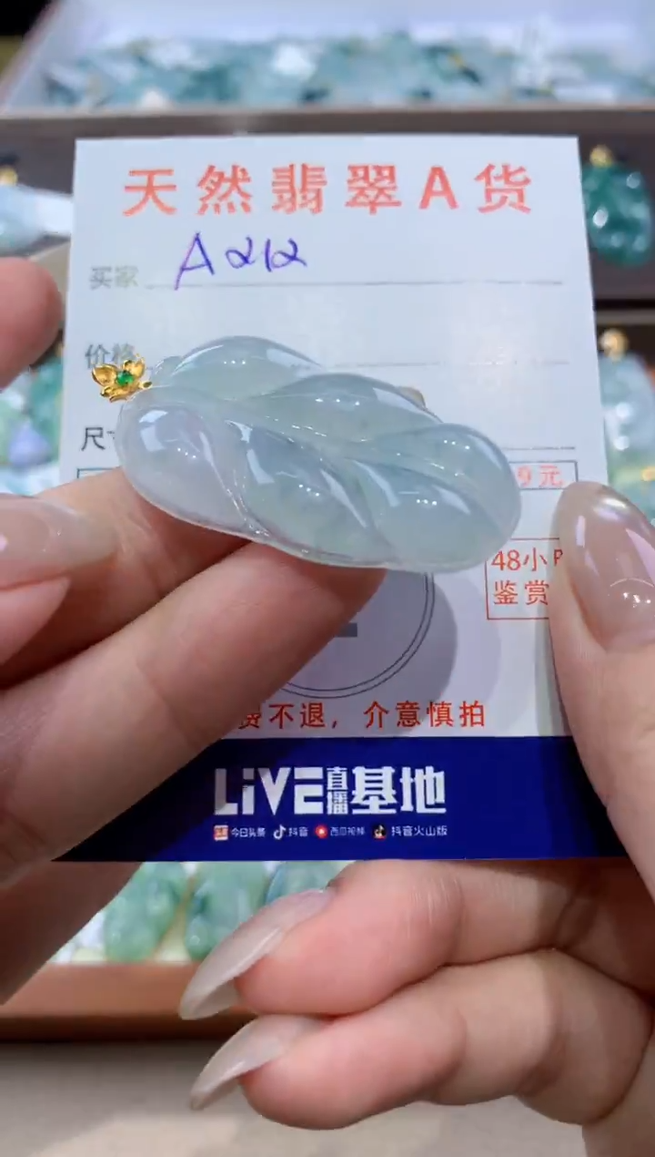 颈饰18K金镶嵌翡翠天然翡翠A货挂件
