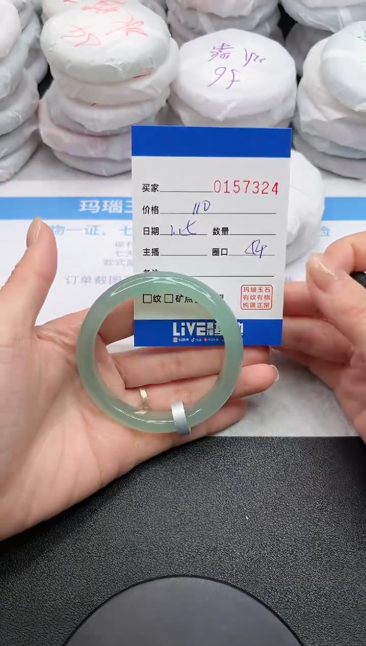 【闪购商品】玛瑙/玉髓手镯未镶嵌7324