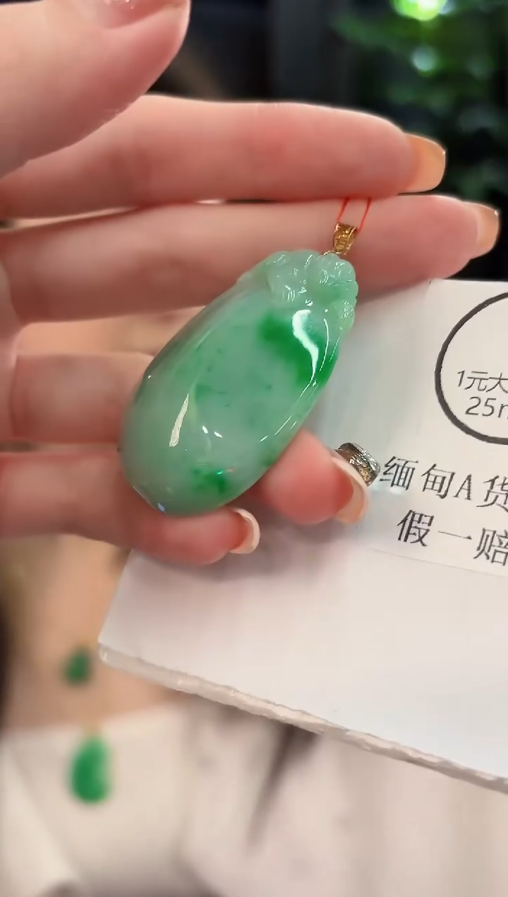 吊坠(不含链)18K金镶嵌翡翠 缅甸A货/支持复检/一件