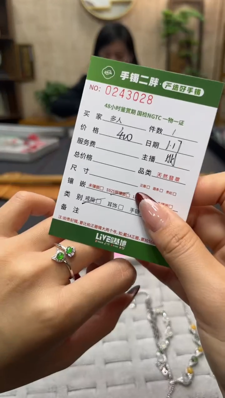 【闪购商品】翡翠戒指银S925镶嵌多人