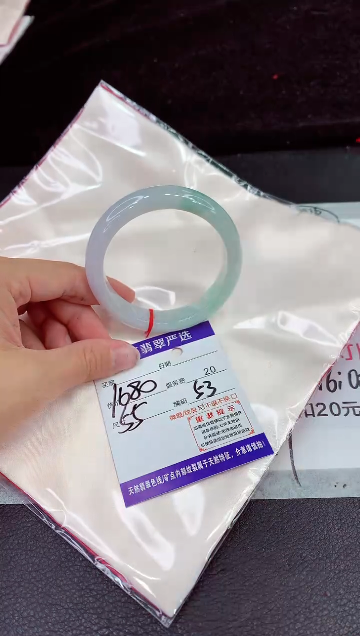 未镶嵌手镯翡翠11