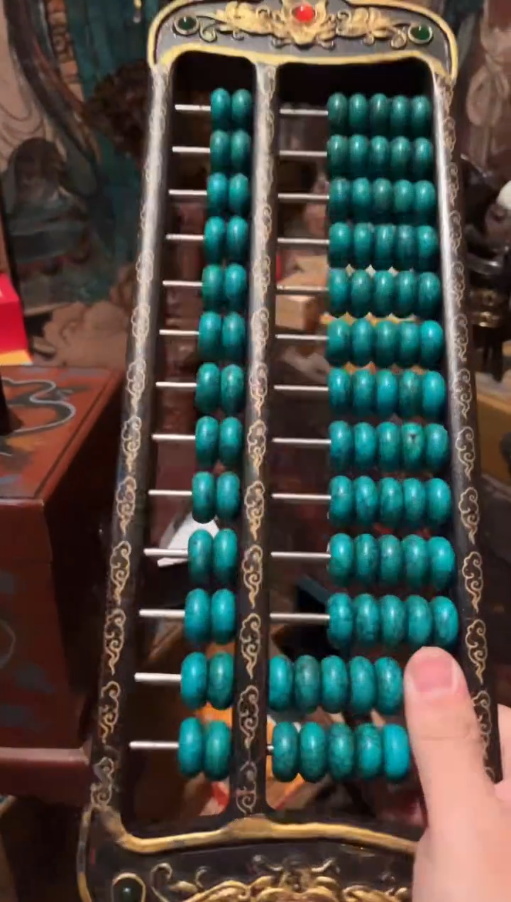 一一一一一一绿 算