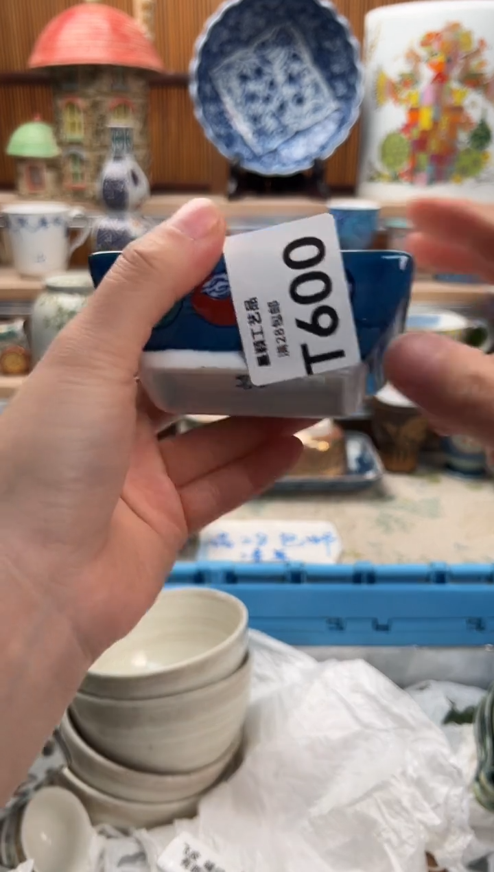 瓷片向****！600  T满28包邮不满找客服延迟发货