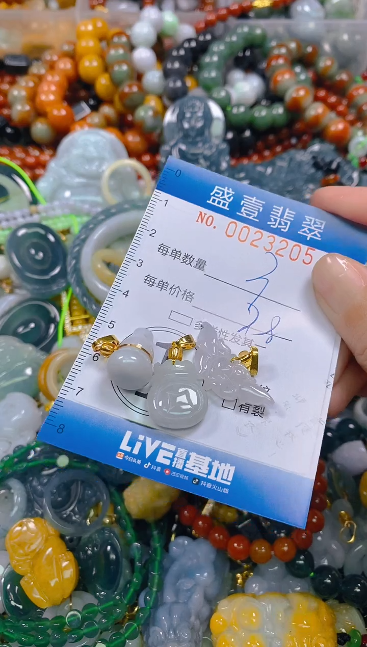 颈饰未镶嵌翡翠不***?闪购0023205