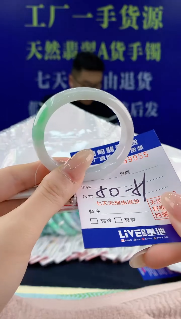 【闪购商品】翡翠手镯未镶嵌55天然翡翠A货