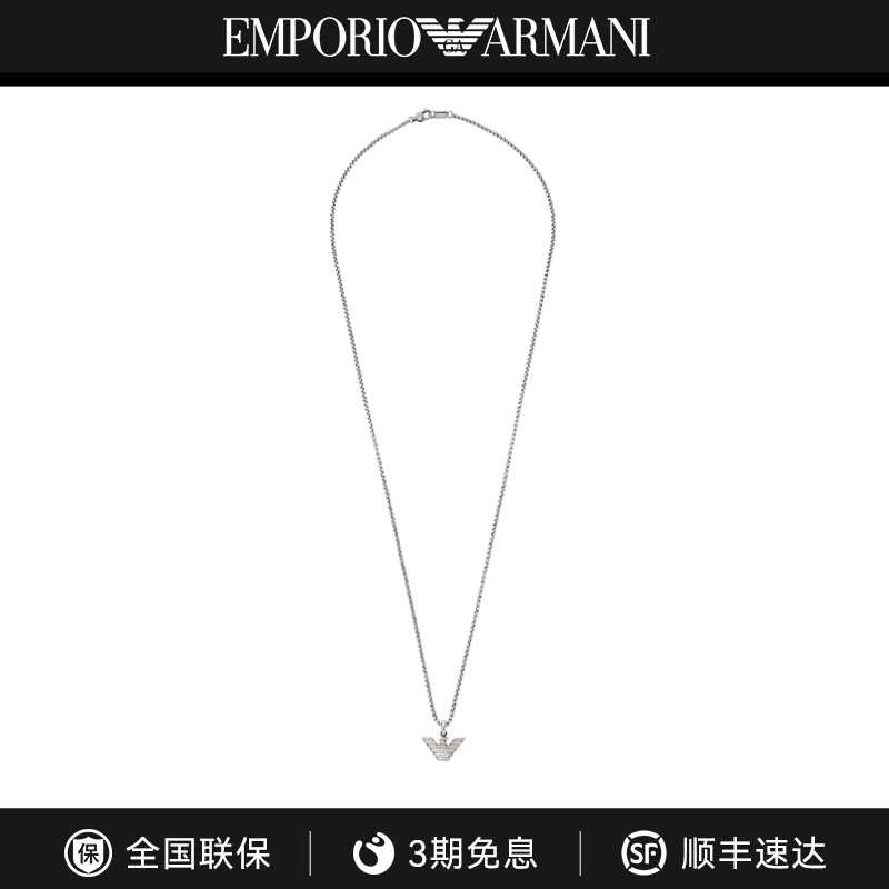 EMPORIO ARMANI鹰标项链礼物EGS3169040