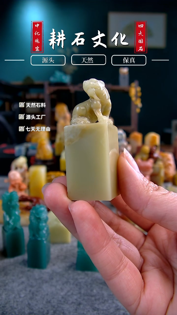 【闪购商品】青田石封门青古兽印章2*2*5.6