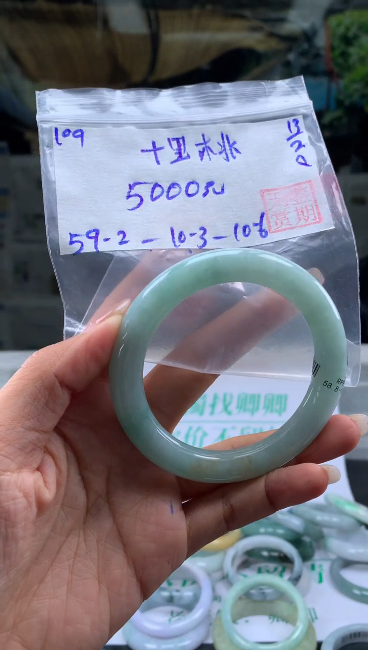 【闪购商品】翡翠手镯未镶嵌翡翠手镯 下单联系小耳机#109