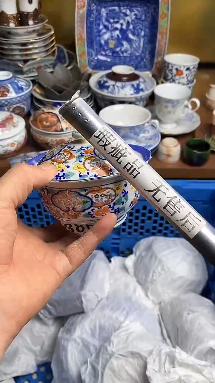 【闪购商品】瓷片66666666666  886