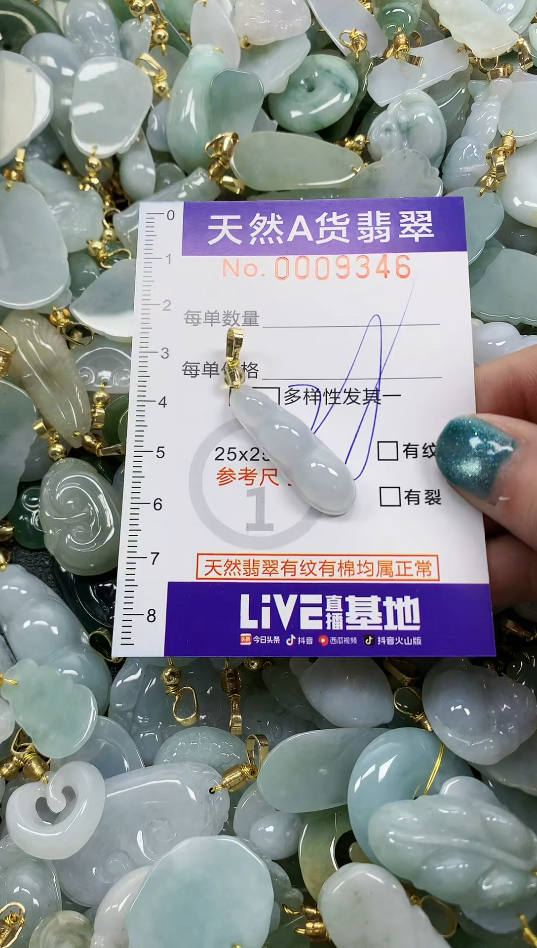 未镶嵌挂件翡翠天然A货翡翠