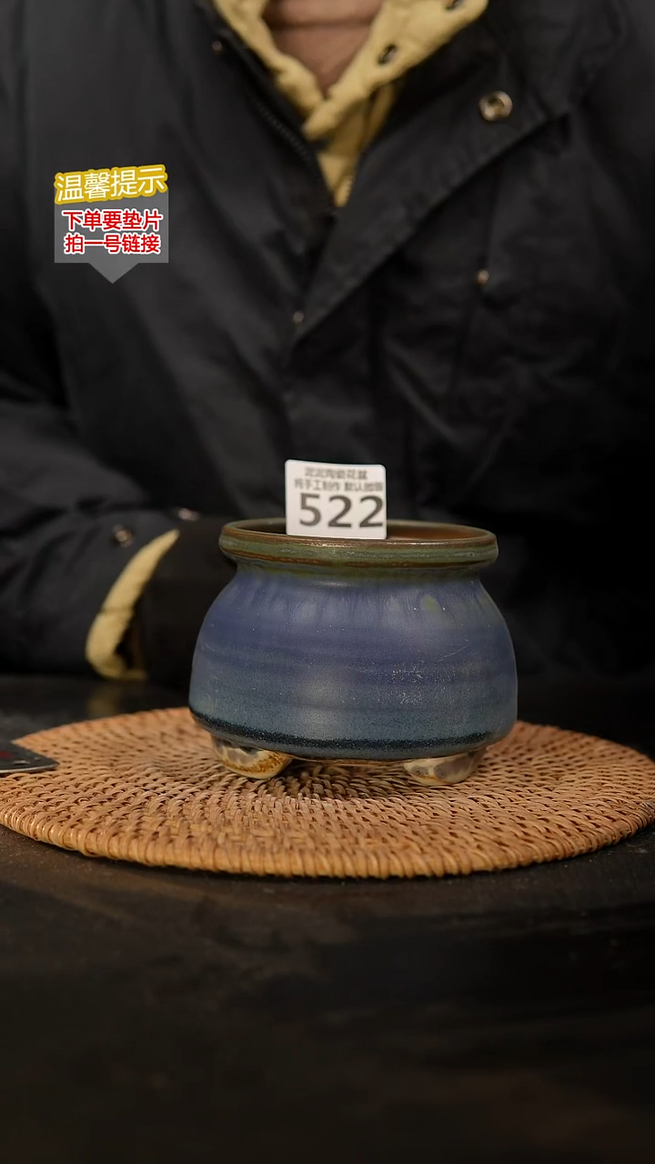 瓷片522 内口径约9  外高约9