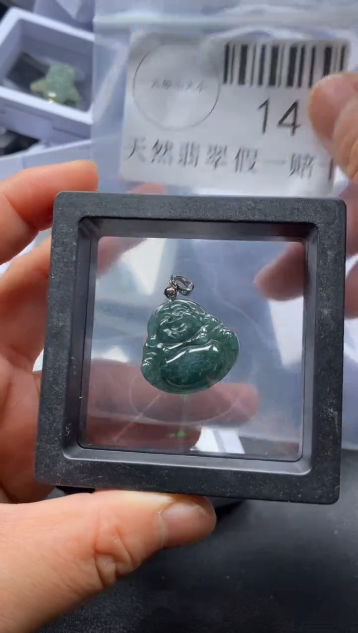 【闪购商品】翡翠吊坠(不含链)未镶嵌14