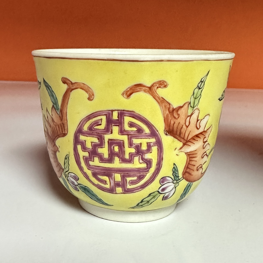 3403清晚期 黄地粉彩福寿图杯
