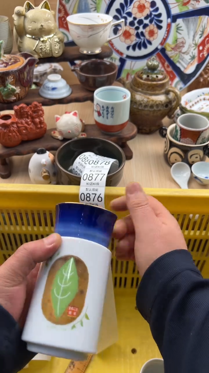 876默认微瑕，满20元包邮