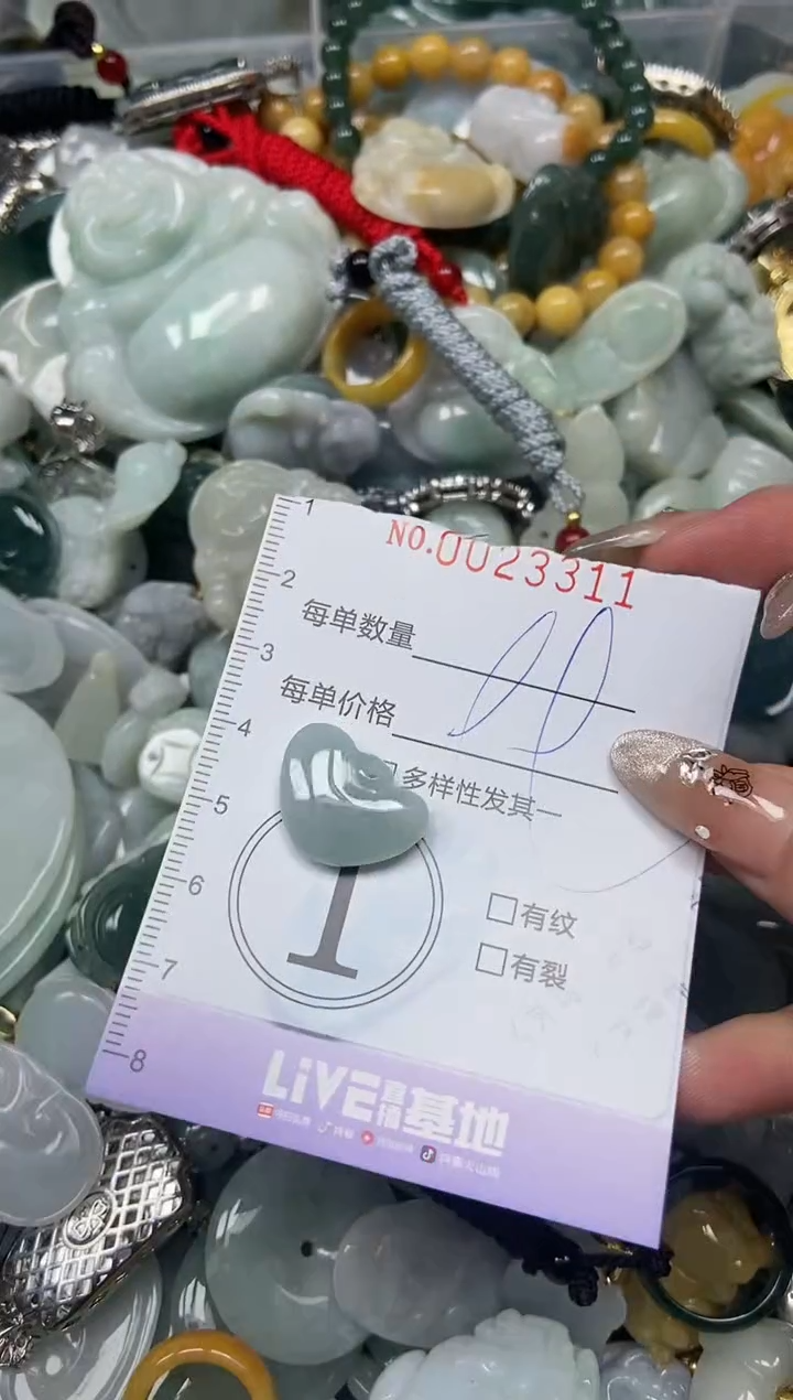 【闪购商品】翡翠颈饰未镶嵌闪购0023311