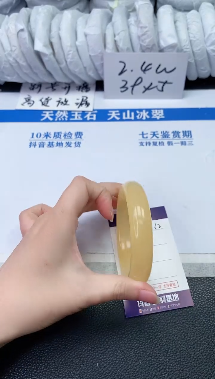 【闪购商品】石英质玉手镯未镶嵌S162