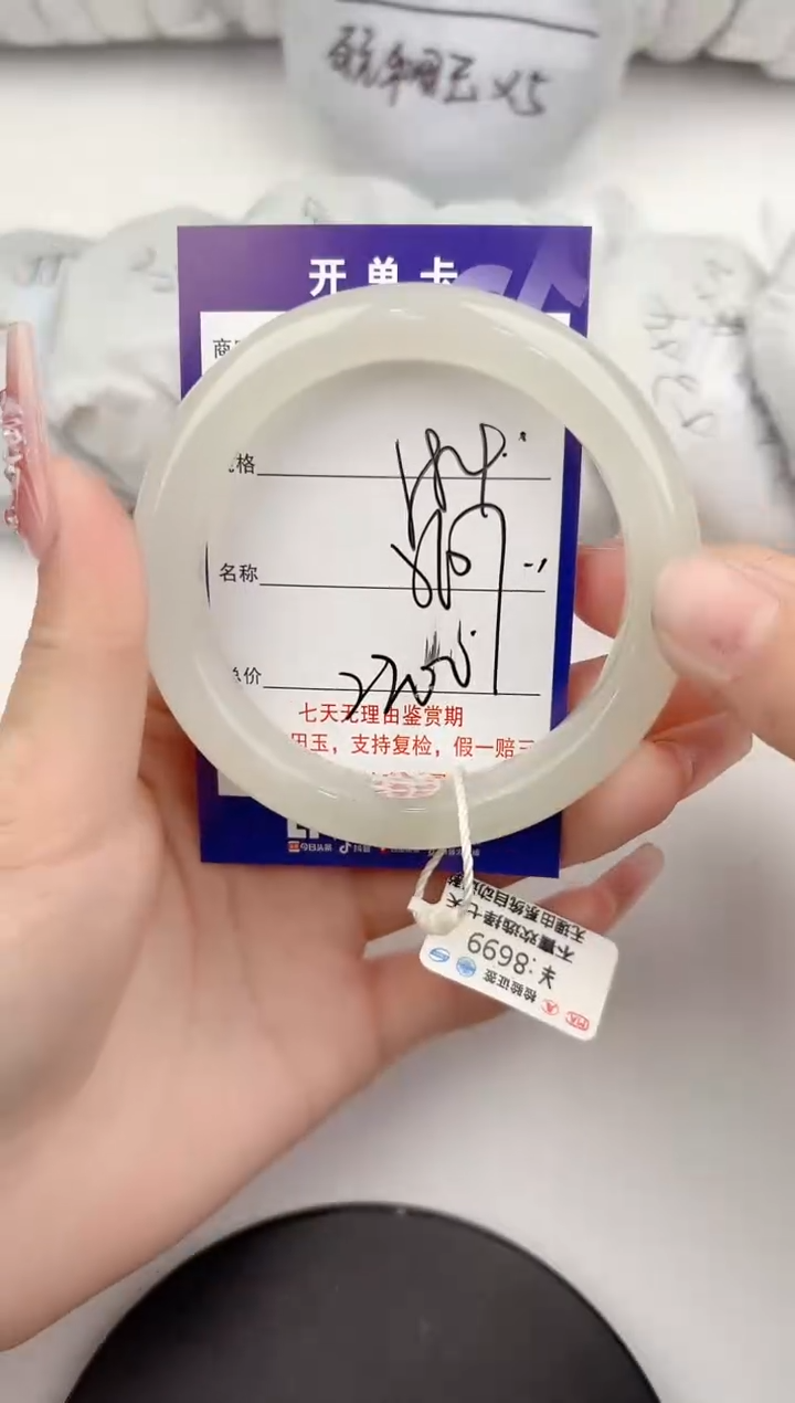 【闪购商品】和田玉手镯未镶嵌84颜色微差无瑕