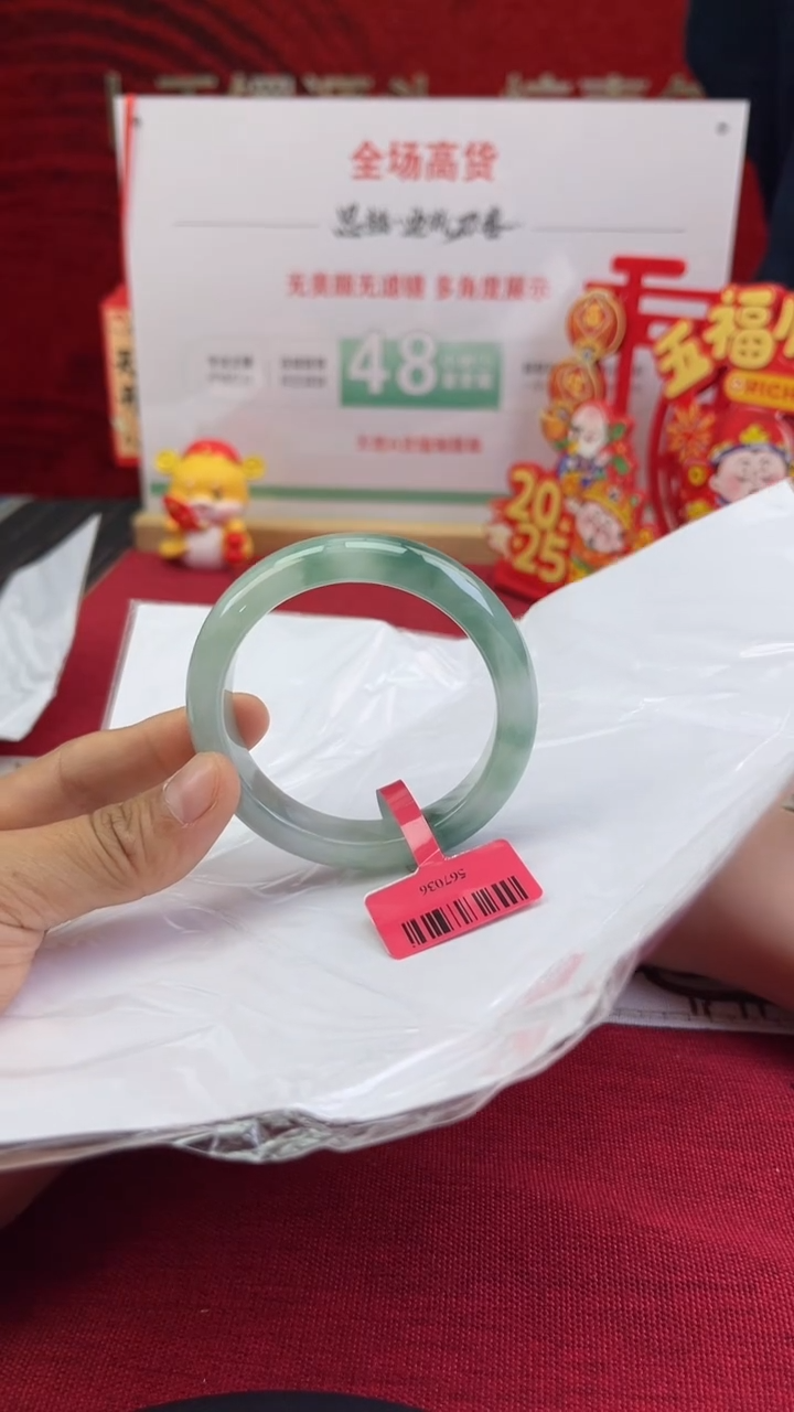 【闪购商品】翡翠手镯未镶嵌翡翠手镯