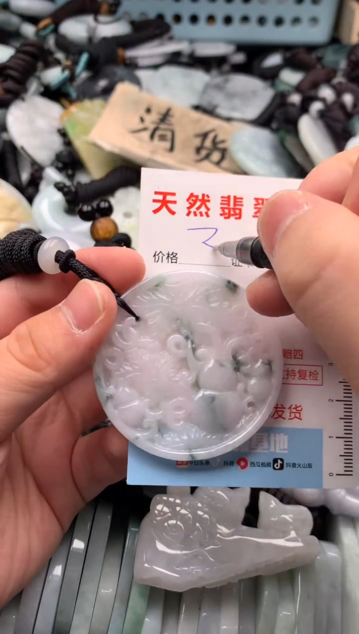翡翠未镶嵌吊坠(不含链)1