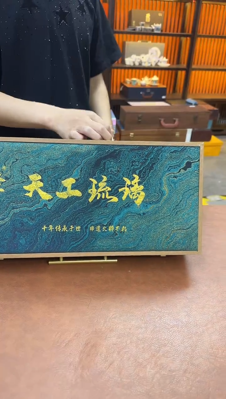 陶瓷天工琉璃高端陶瓷精美茶具套装（茶杯+茶具用品）