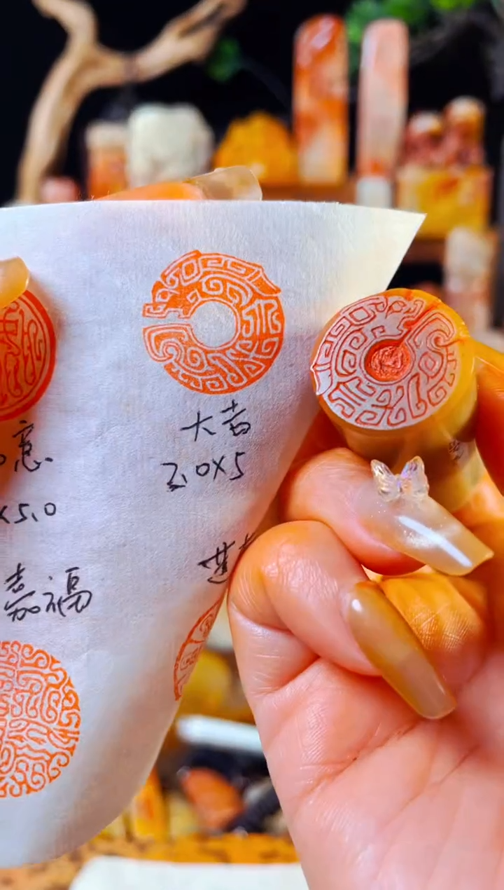 【闪购商品】巴林石印石手工篆刻《大吉》2.0