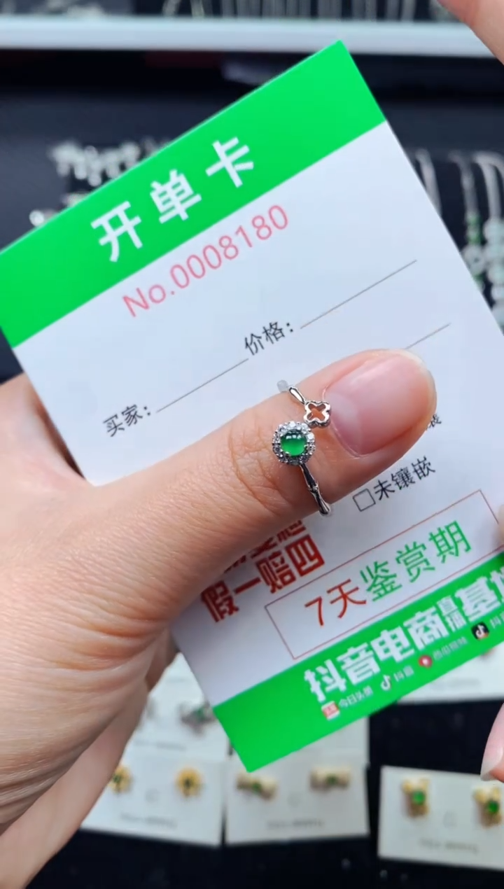 【闪购商品】翡翠戒指银S925镶嵌8180