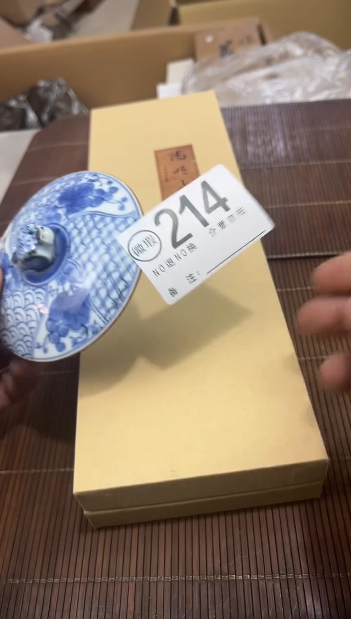 墨*谨慎下单退货自理214