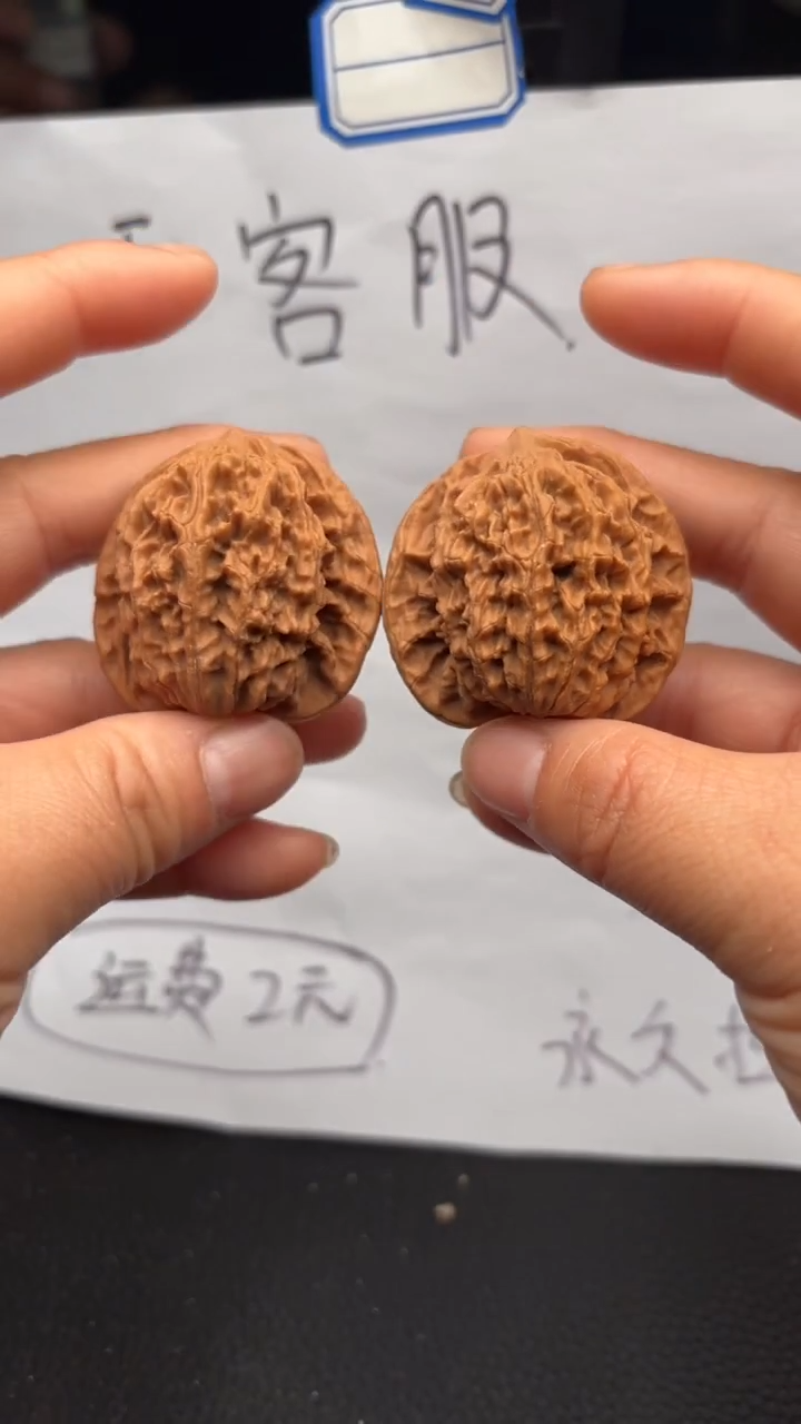 把件文玩核桃152狮子头