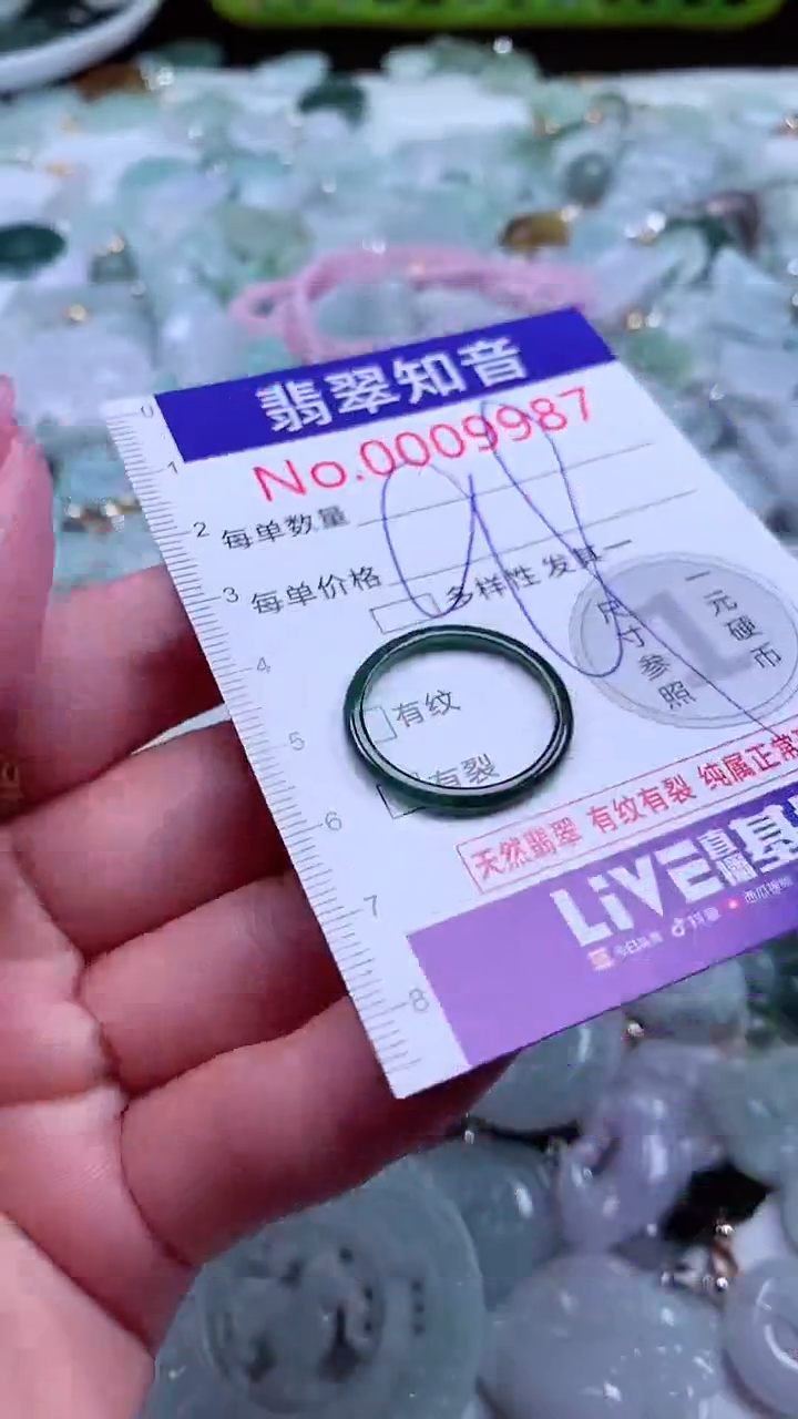 吊坠(不含链)未镶嵌翡翠9987