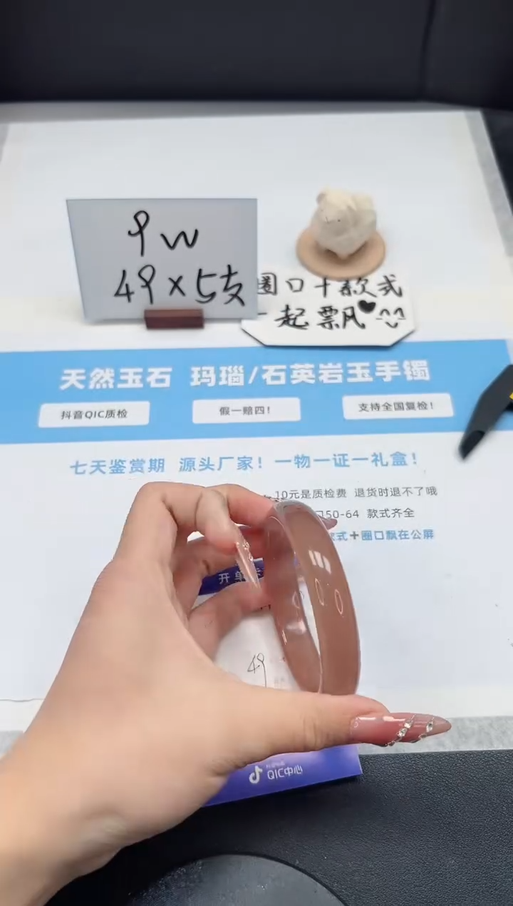 【闪购商品】石英质玉手镯未镶嵌444/59葡萄紫