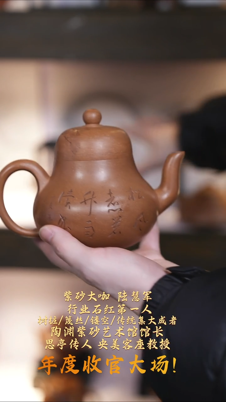 茶壶紫砂【k118】思亭宜兴紫砂LHJ