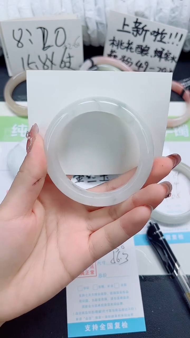 石英质玉手镯未镶嵌b30-55