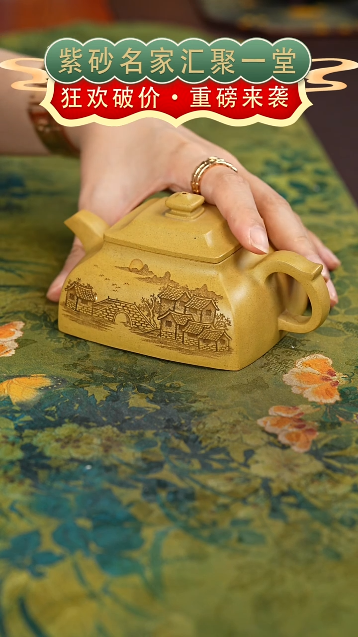 茶壶紫砂宜兴紫砂