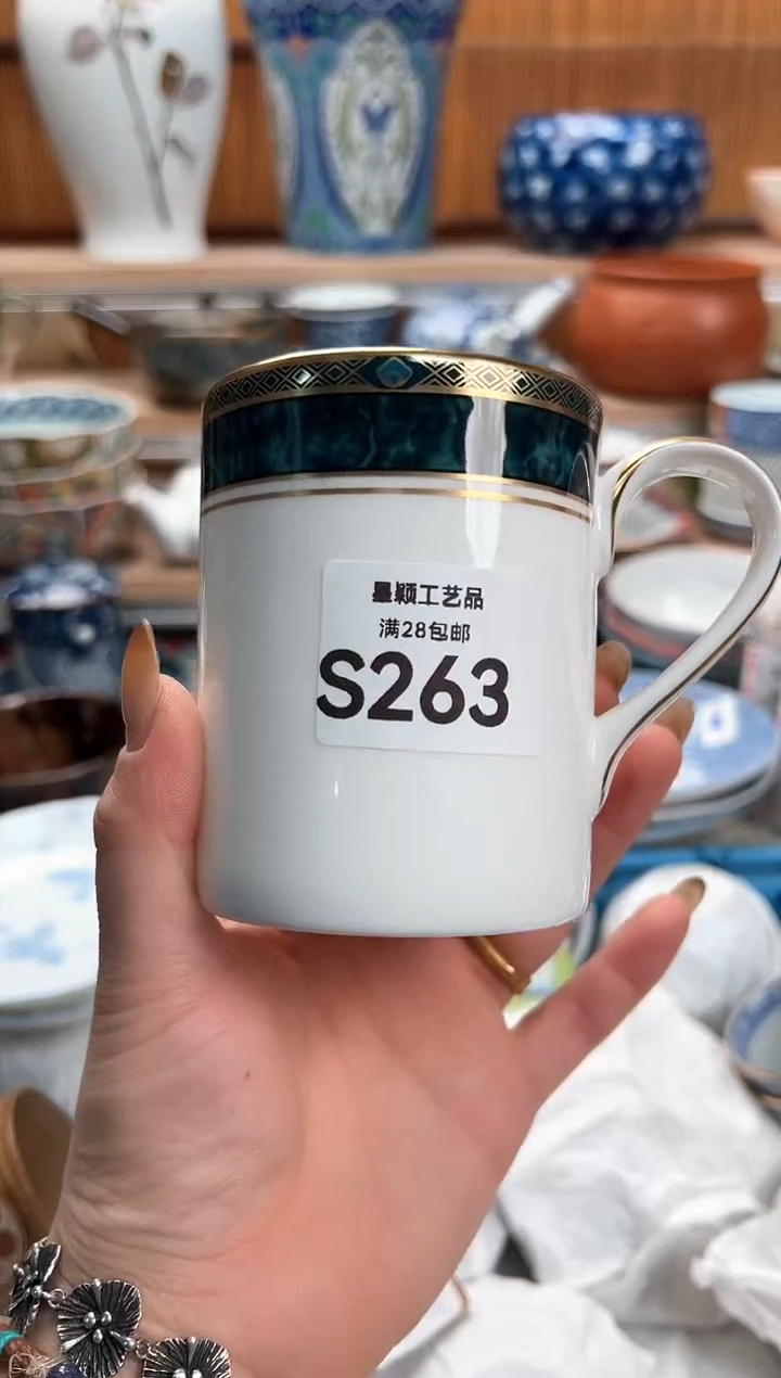 瓷片兜*妈263R满28包邮 不满找客服延迟发货