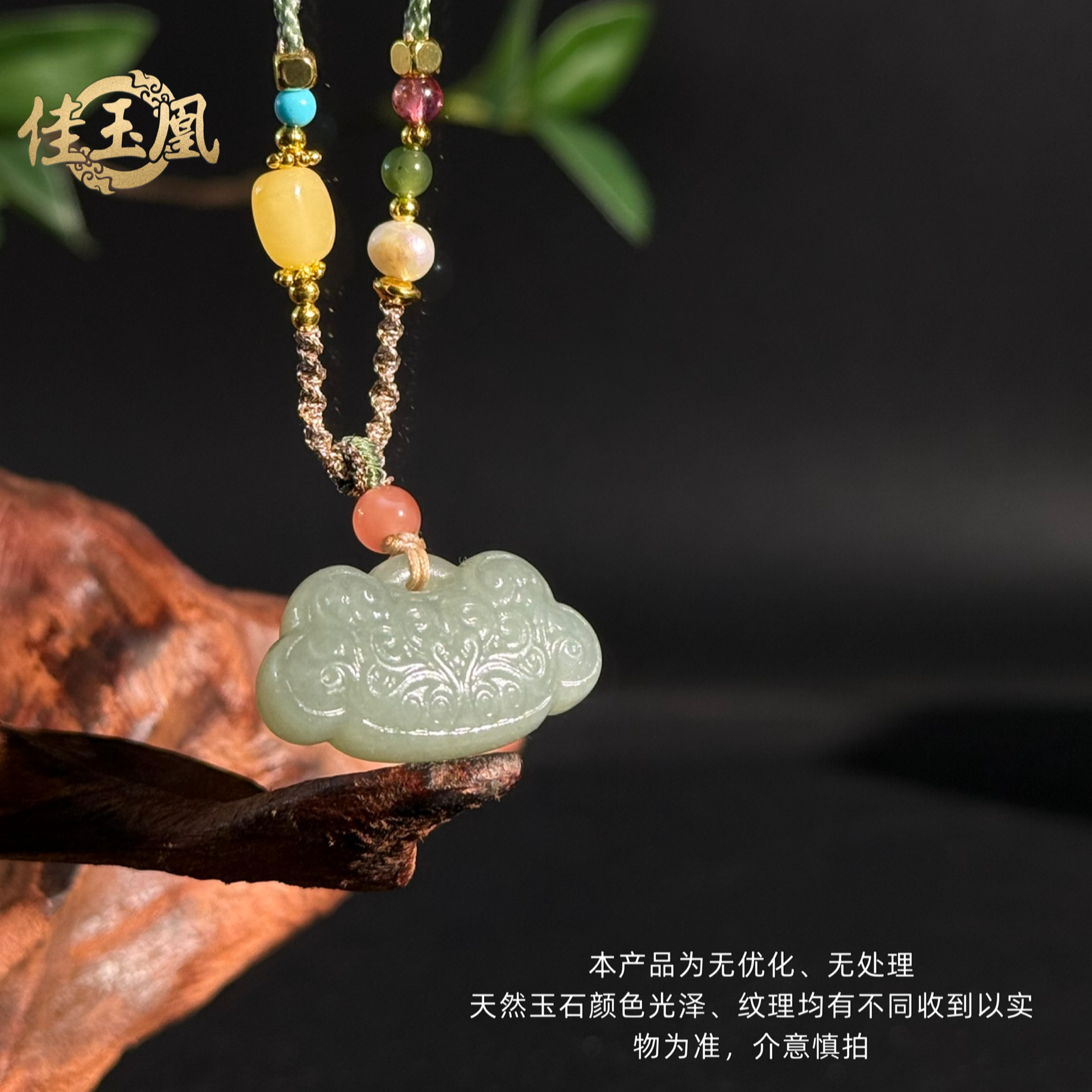 【锦鲤锁】和田玉如意锁吊坠*赠绳*【悦掌门】多样性发一件