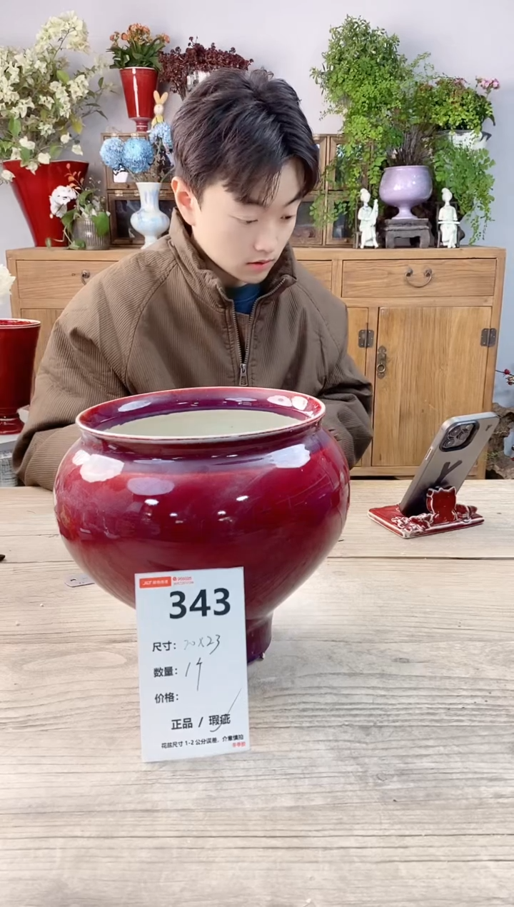 小玩子花盆直播号343