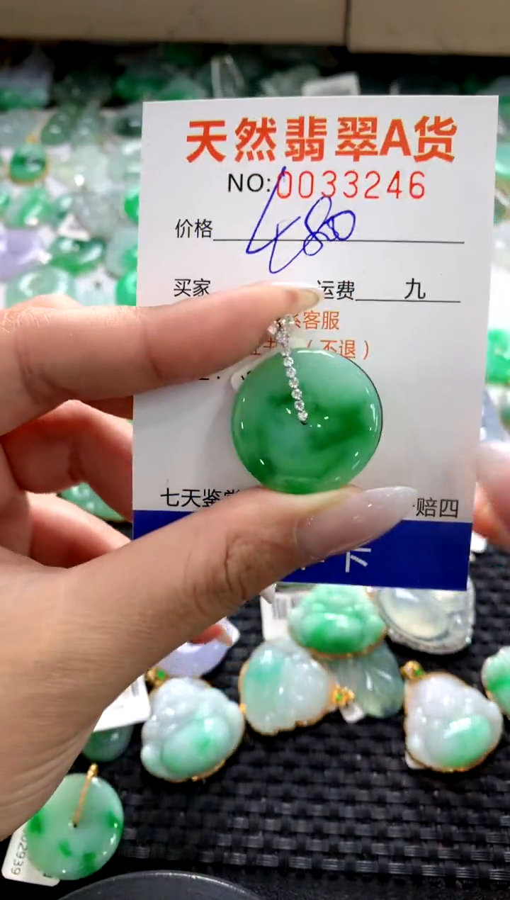 颈饰18K金镶嵌翡翠1