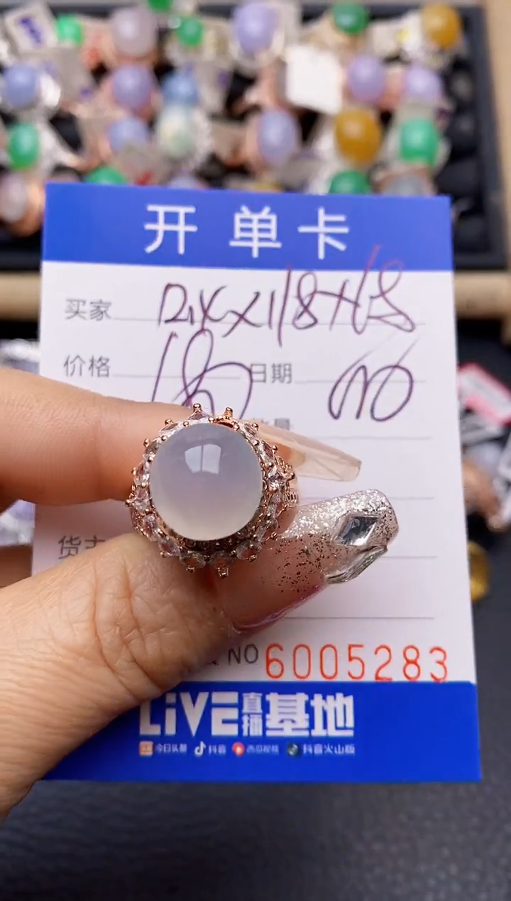 【闪购商品】翡翠戒指未镶嵌铜拖5283