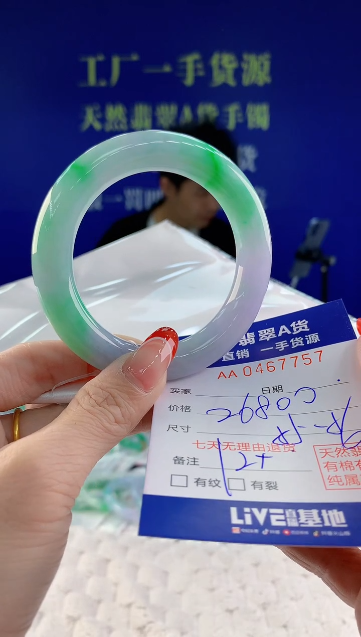 【闪购商品】翡翠手镯未镶嵌57天然A货翡翠