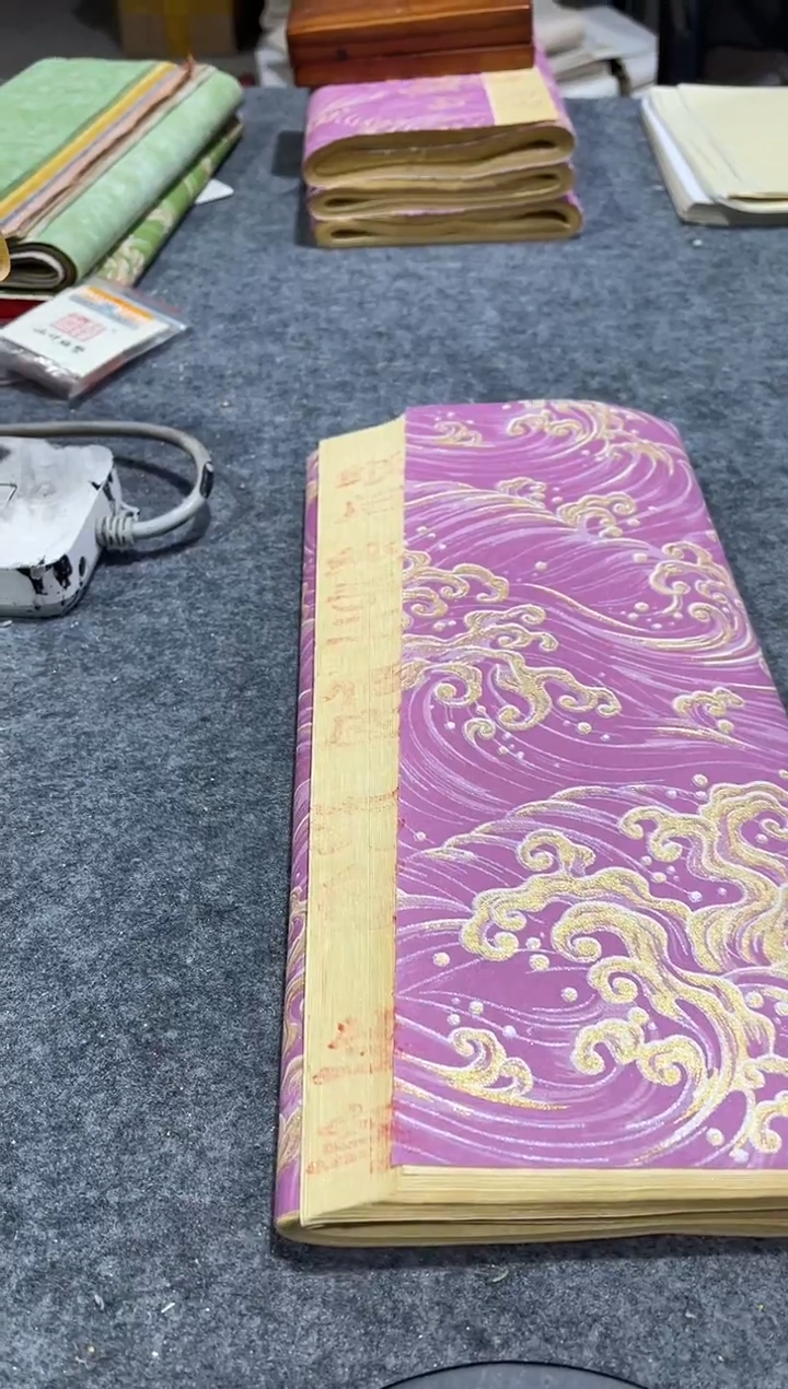 四尺对开50张泥金生宣