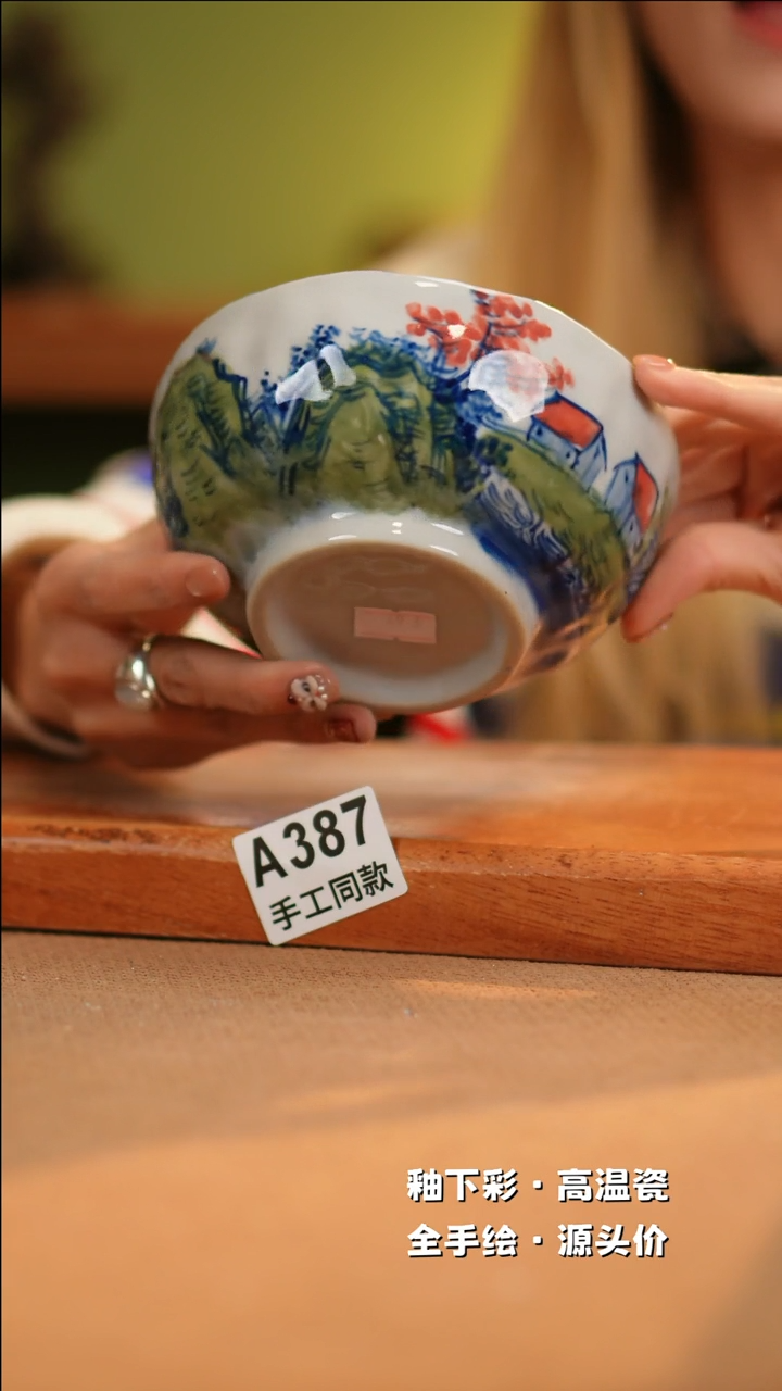 【闪购商品】其他A387十二器陶瓷陶瓷陶瓷