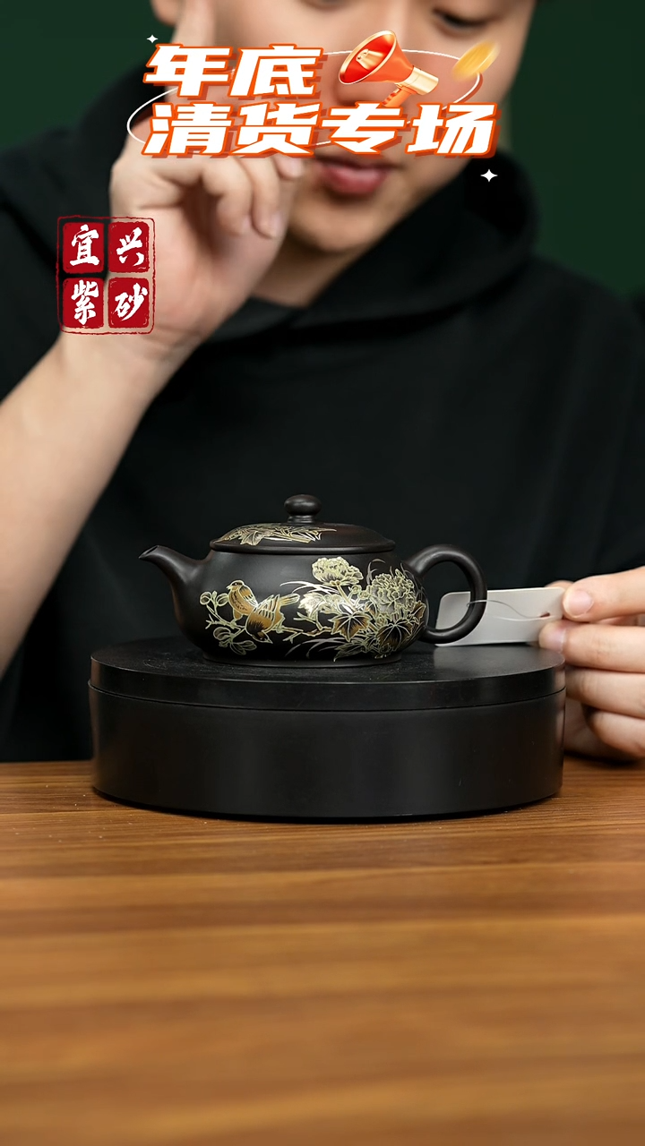 【闪购商品】紫砂茶壶宜兴原矿紫砂壶 160CC