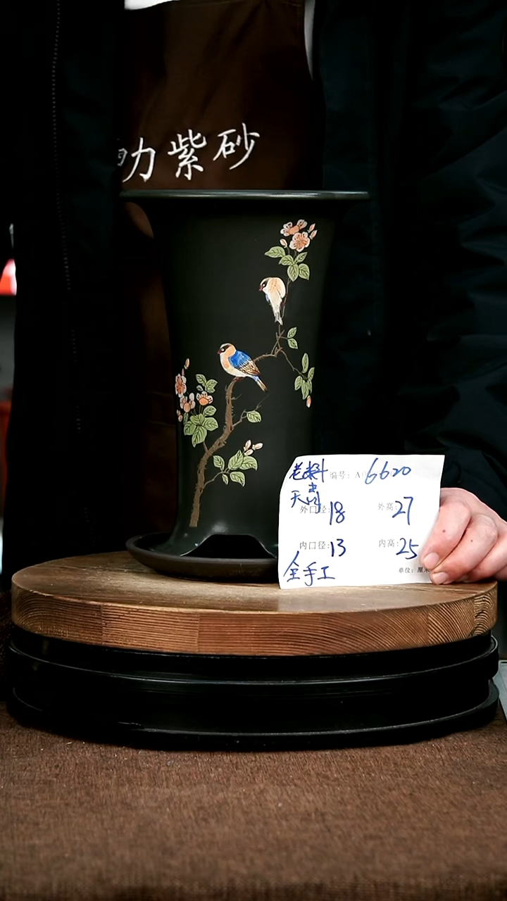 紫砂花盆花卉园艺6620+Z