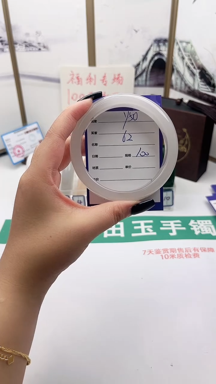 和田玉手镯未镶嵌Y50微色差