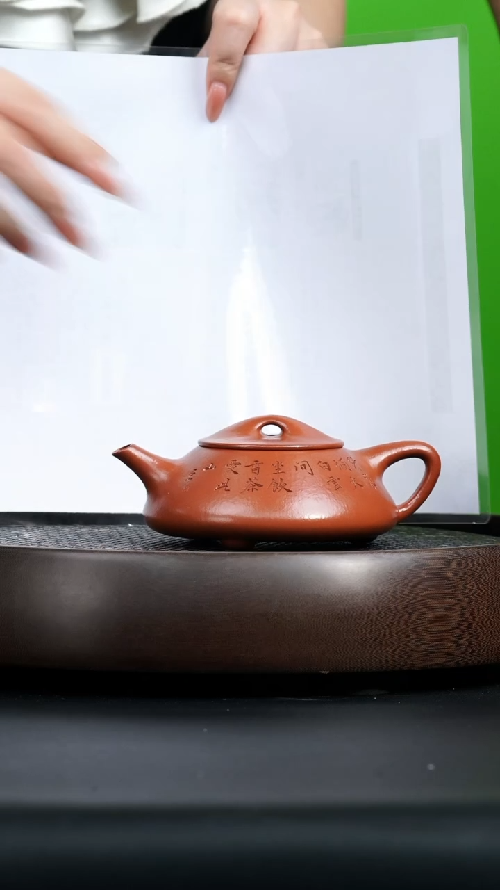 茶壶紫砂【央广非遗】朱泥石瓢