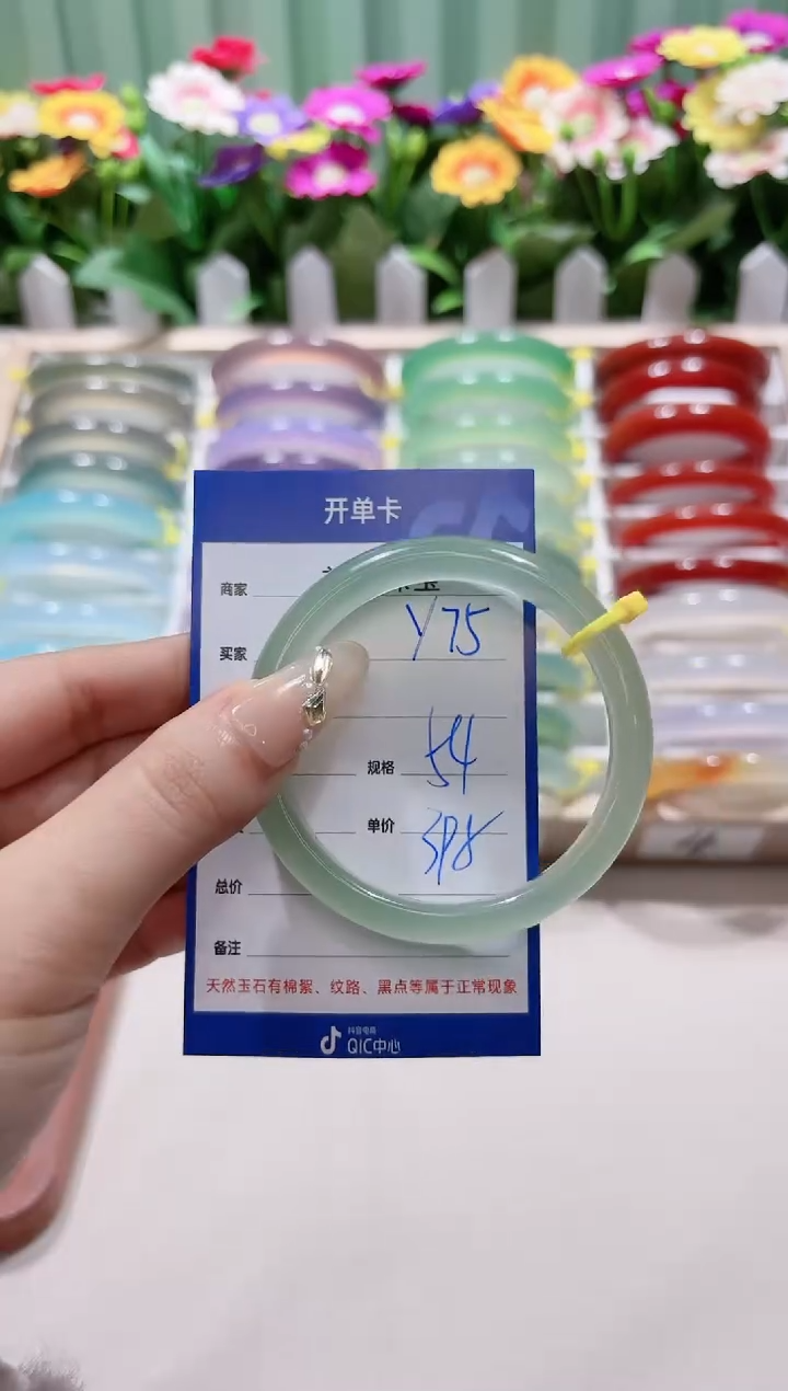 【闪购商品】玛瑙/玉髓手镯未镶嵌y75