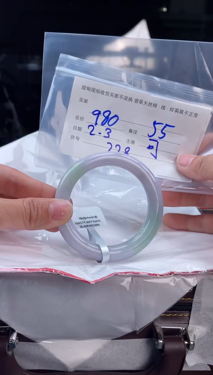 【闪购商品】定制翡翠手镯未镶嵌毛货手镯需精细抛光/55