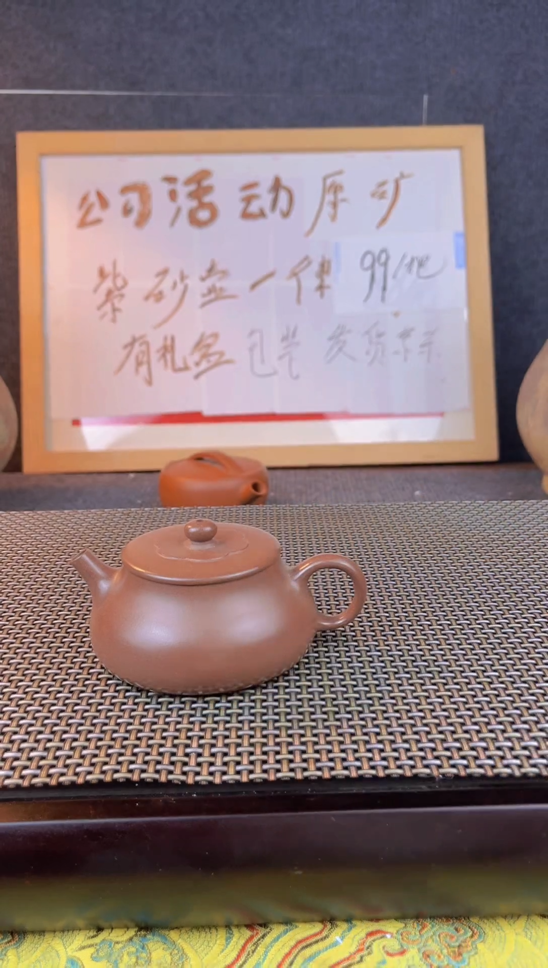 茶壶紫砂 斌哥说壶紫砂76