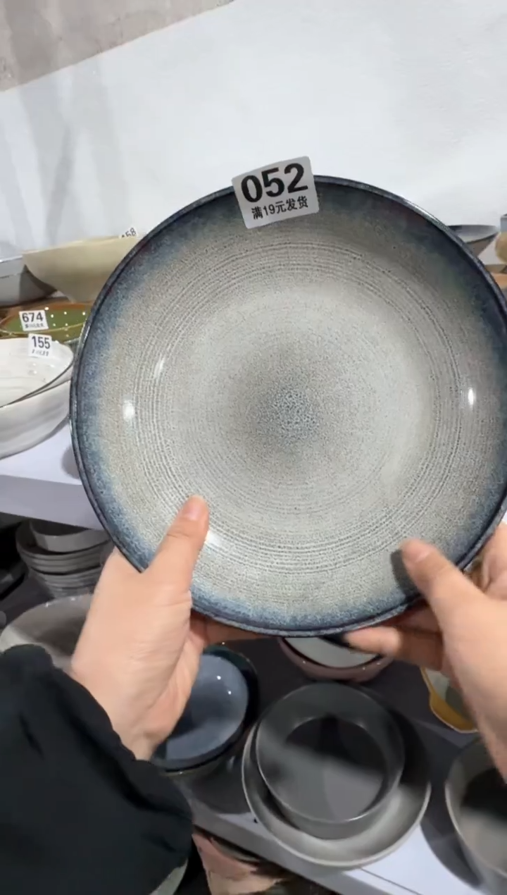 【闪购商品】碗微瑕（1件套）052深盘